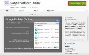 publisher toolbar スクリーンショット