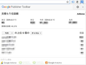 publisher toolbar 広告の詳細