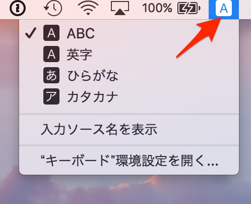 macユーザー辞書